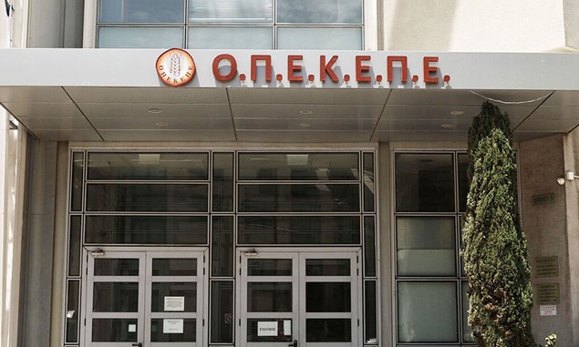 Τον Αύγουστο οι πρώτες κατασχέσεις περιουσιακών στοιχείων για τον ΟΠΕΚΕΠΕ